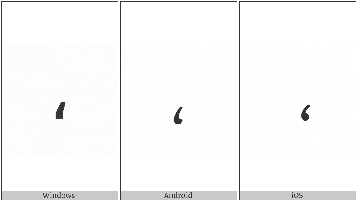 Arabic Comma on various operating systems