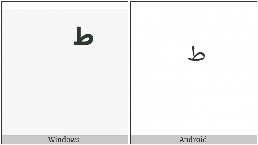 Arabic Small High Tah on various operating systems