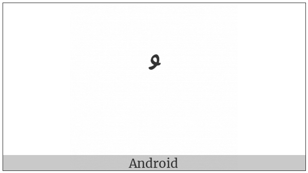 Arabic Small Damma on various operating systems