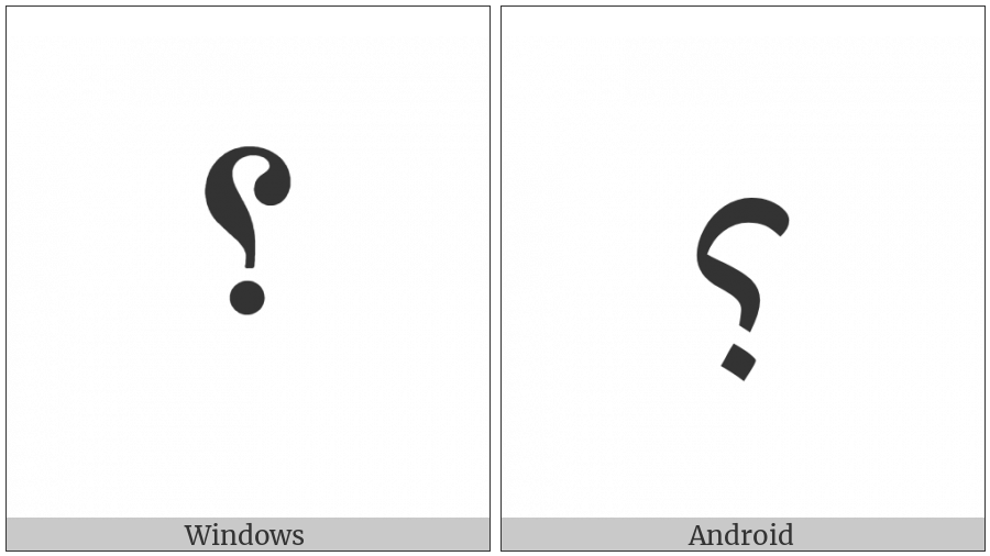 Arabic Question Mark on various operating systems