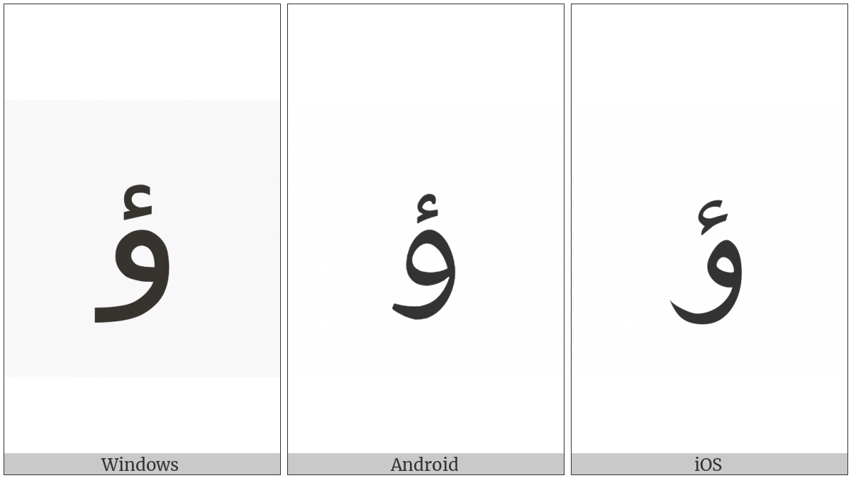 Arabic Letter Waw With Hamza Above on various operating systems