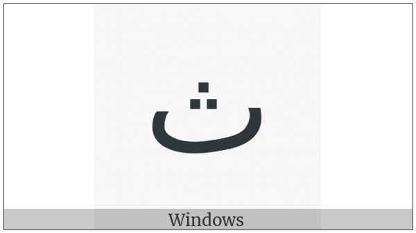 Arabic Letter Theh on various operating systems