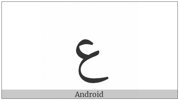 Arabic Letter Ain on various operating systems