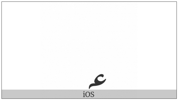 Arabic Wavy Hamza Below on various operating systems