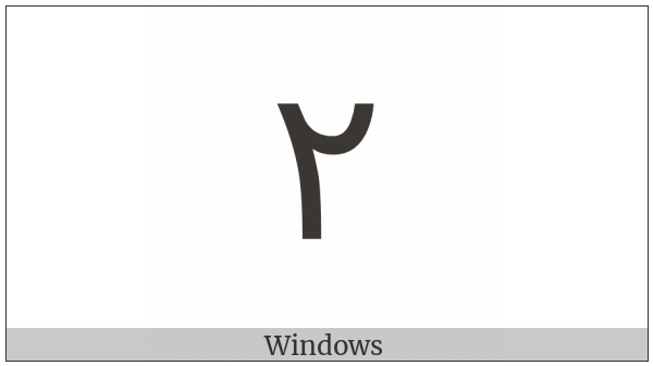 Arabic-Indic Digit Two on various operating systems