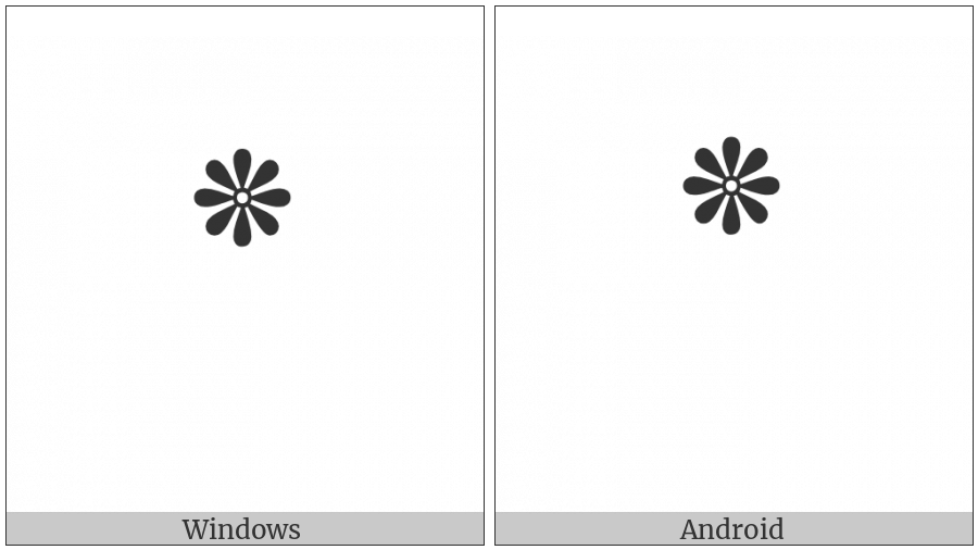 Arabic Five Pointed Star on various operating systems
