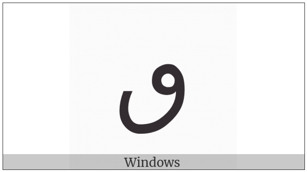 Arabic Letter Dotless Qaf on various operating systems
