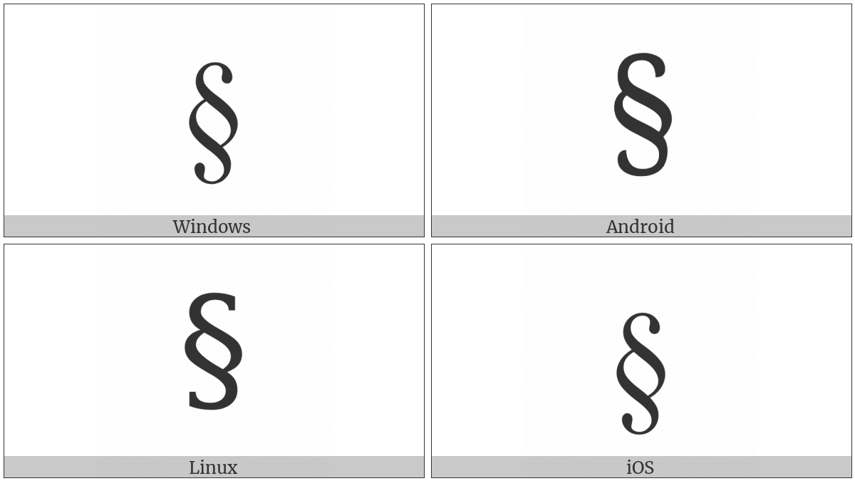 Section Sign on various operating systems