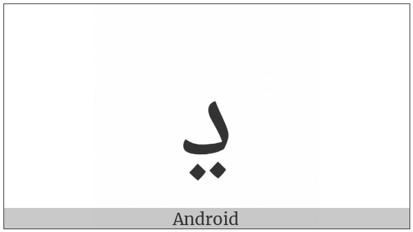 Arabic Letter Ddahal on various operating systems