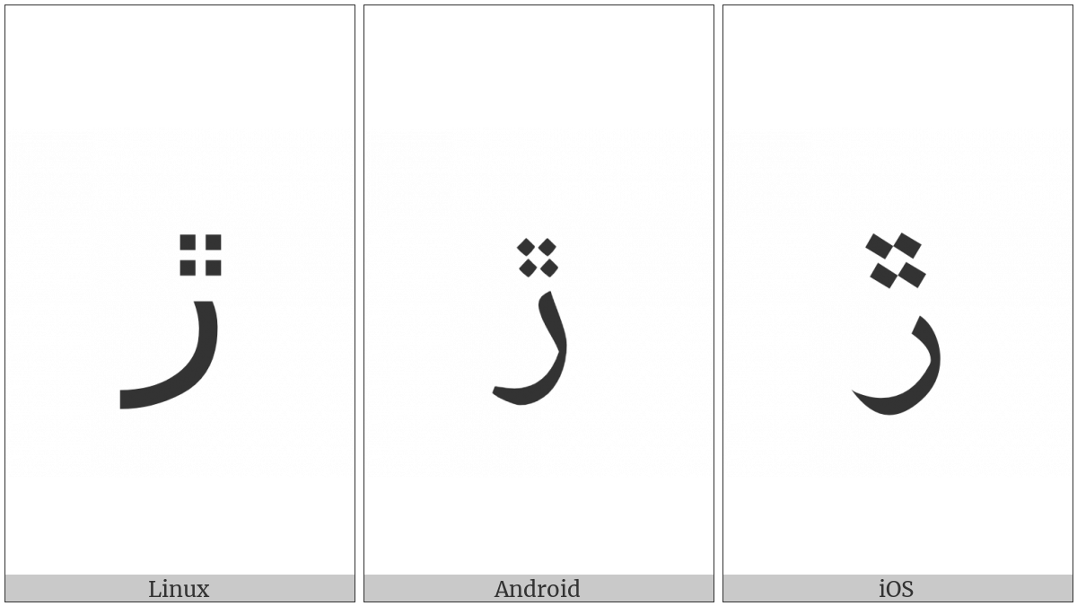 Arabic Letter Reh With Four Dots Above on various operating systems