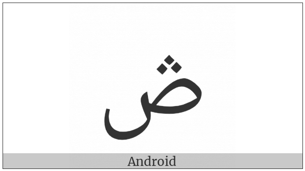 Arabic Letter Sad With Three Dots Above on various operating systems