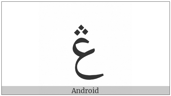 Arabic Letter Ain With Three Dots Above on various operating systems