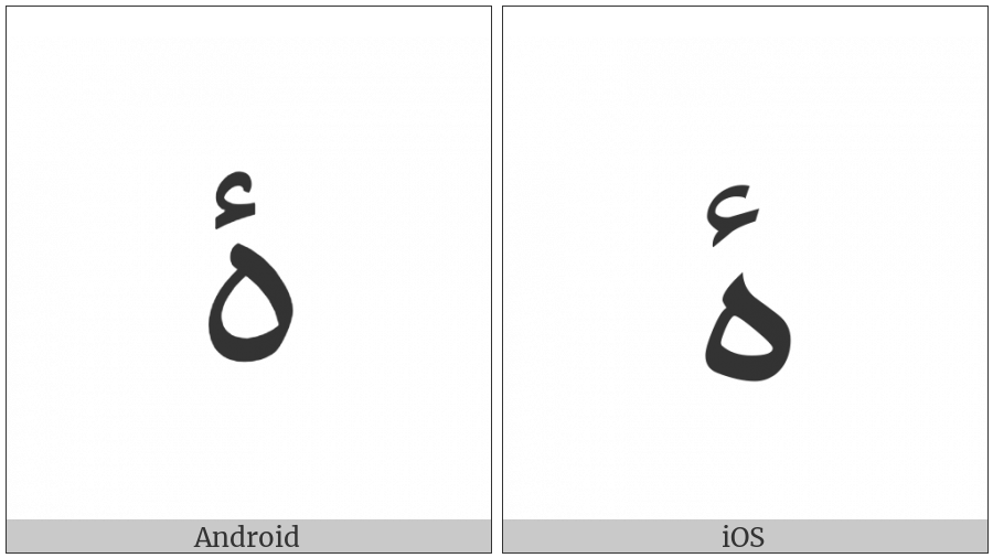 Arabic Letter Heh Goal With Hamza Above on various operating systems