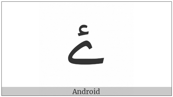 Arabic Letter Yeh Barree With Hamza Above on various operating systems