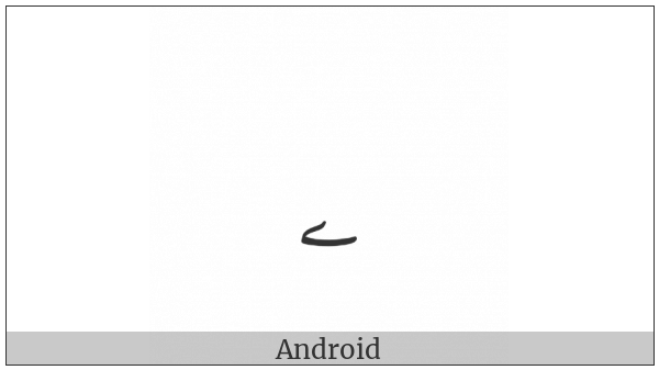 Arabic Small Yeh on various operating systems