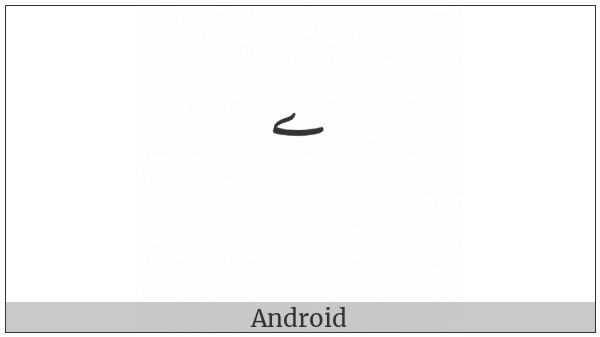 Arabic Small High Yeh on various operating systems