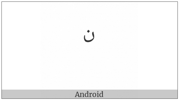 Arabic Small High Noon on various operating systems