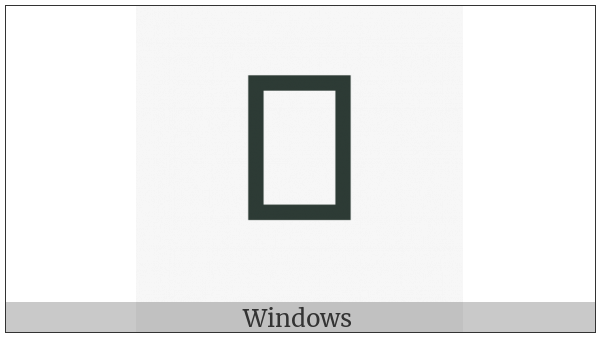 Syriac Letter E on various operating systems