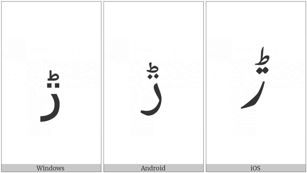 Arabic Letter Reh With Small Arabic Letter Tah And Two Dots on various operating systems