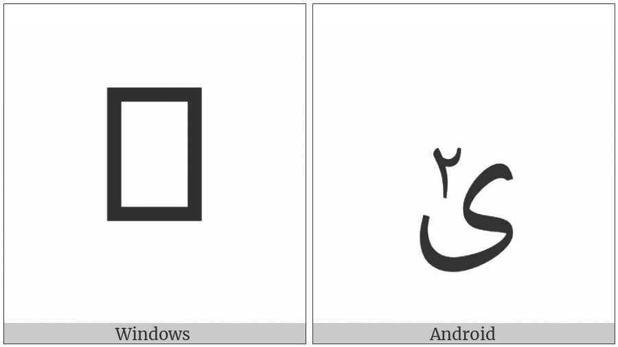 Arabic Letter Farsi Yeh With Extended Arabic-Indic Digit Two Above on various operating systems