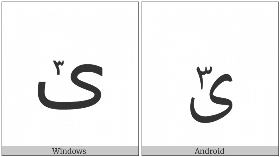 Arabic Letter Farsi Yeh With Extended Arabic-Indic Digit Three Above on various operating systems