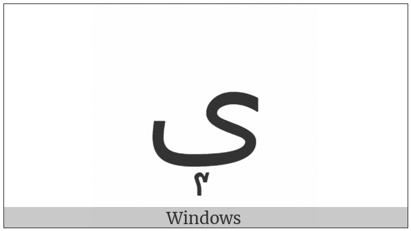 Arabic Letter Farsi Yeh With Extended Arabic-Indic Digit Four Below on various operating systems