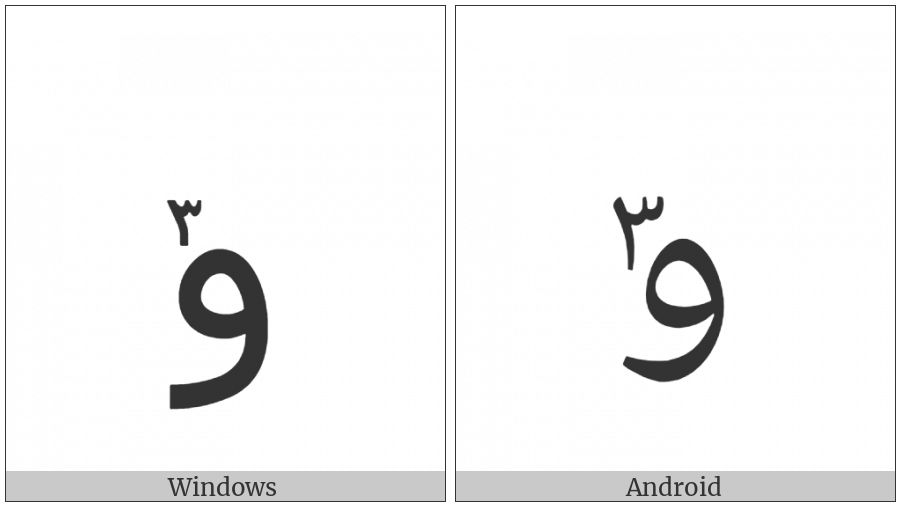 Arabic Letter Waw With Extended Arabic-Indic Digit Three Above on various operating systems