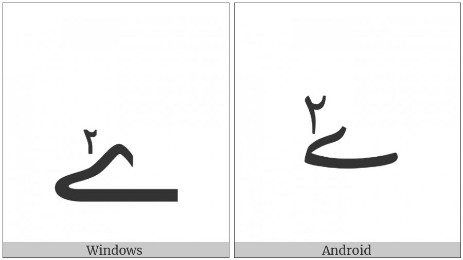 Arabic Letter Yeh Barree With Extended Arabic-Indic Digit Two Above on various operating systems