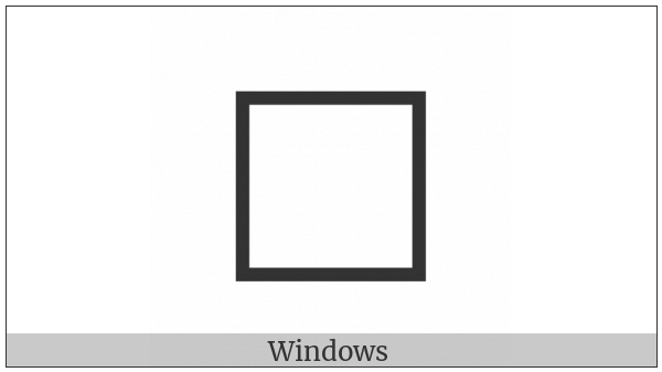Cjk Compatibility Ideograph-2F80C on various operating systems