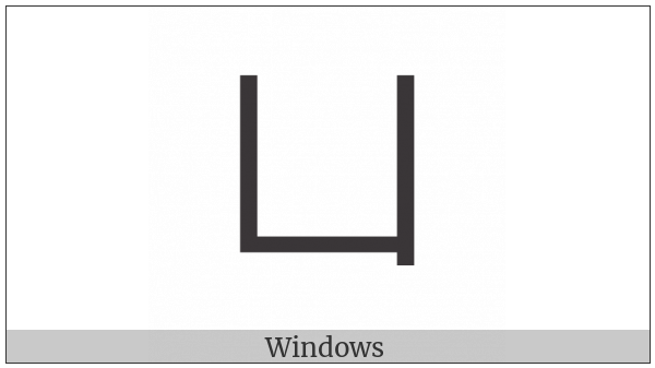 Cjk Compatibility Ideograph-2F81D on various operating systems