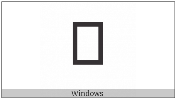Cjk Compatibility Ideograph-2F898 on various operating systems