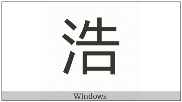 Cjk Compatibility Ideograph-2F903 on various operating systems