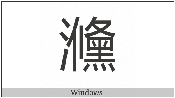 Cjk Compatibility Ideograph-2F916 on various operating systems