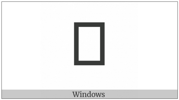 Cjk Compatibility Ideograph-2F97E on various operating systems