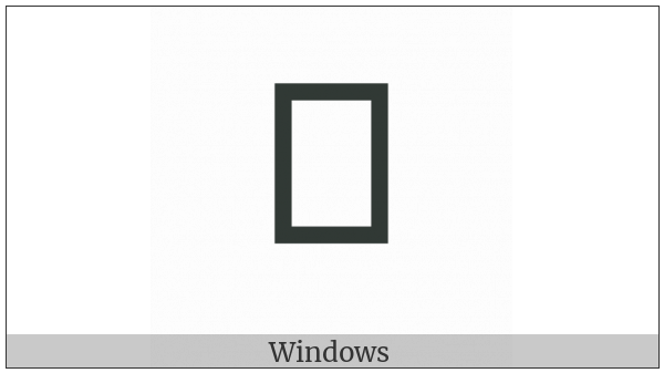 Cjk Compatibility Ideograph-2Fa09 on various operating systems