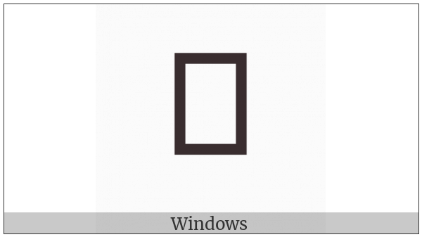 Mandaic Letter Al on various operating systems