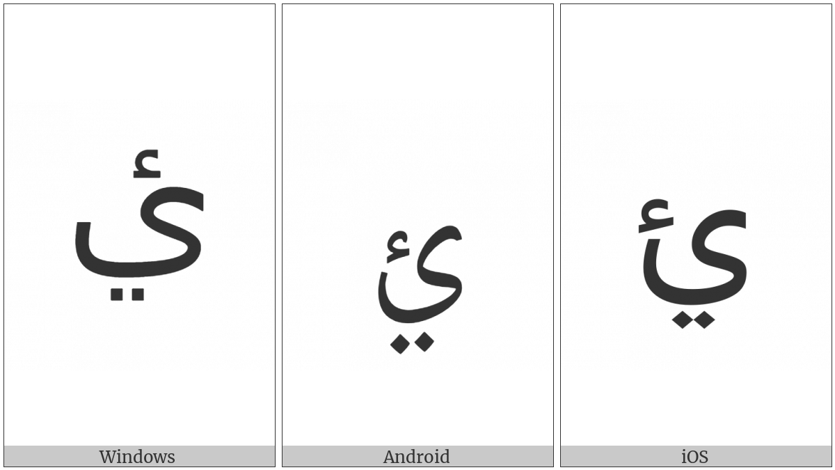 Arabic Letter Yeh With Two Dots Below And Hamza Above on various operating systems