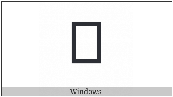 Arabic Small High Footnote Marker on various operating systems