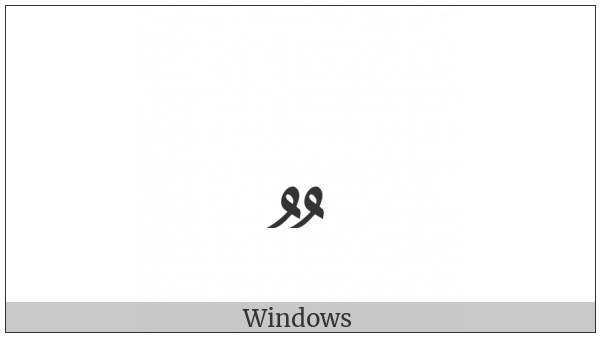 Arabic Open Dammatan on various operating systems