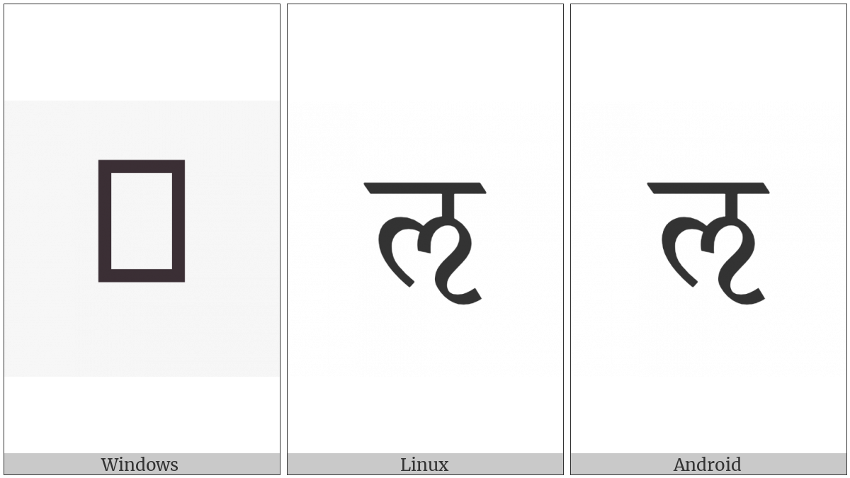 Devanagari Letter Vocalic L on various operating systems