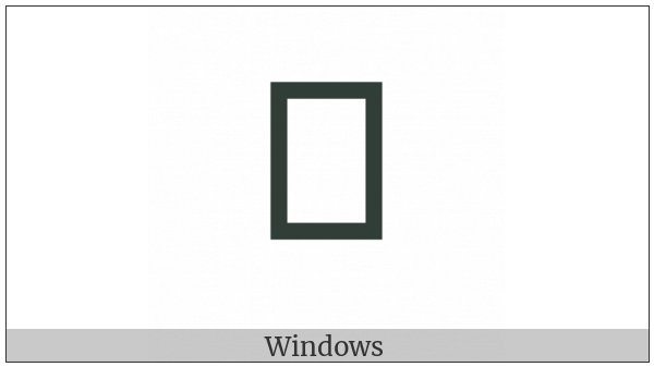 Devanagari Letter Ya on various operating systems