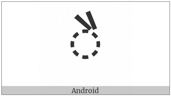 Devanagari Vowel Sign Ai on various operating systems