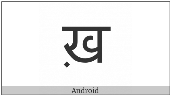 Devanagari Letter Khha on various operating systems