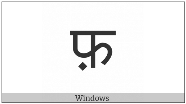 Devanagari Letter Fa on various operating systems
