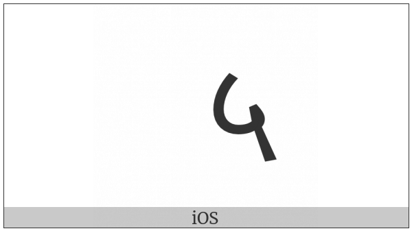 Devanagari Digit Five on various operating systems