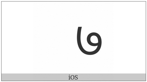 Devanagari Digit Seven on various operating systems