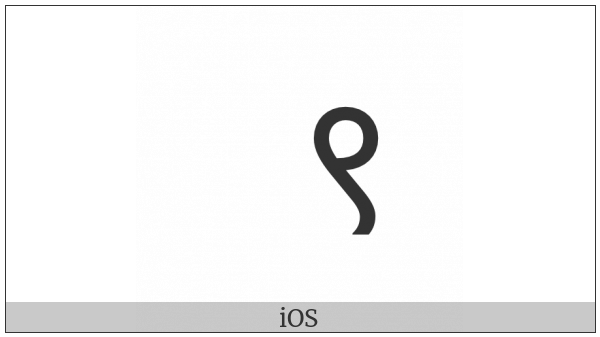 Devanagari Digit Nine on various operating systems