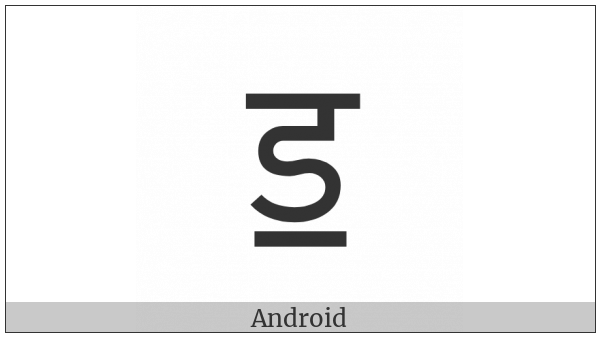Devanagari Letter Ddda on various operating systems