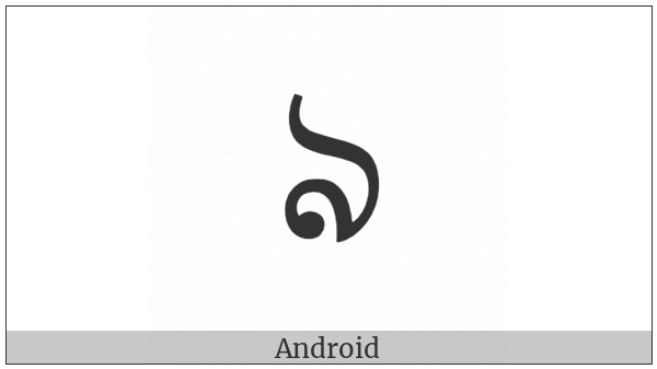 Bengali Letter Vocalic L on various operating systems
