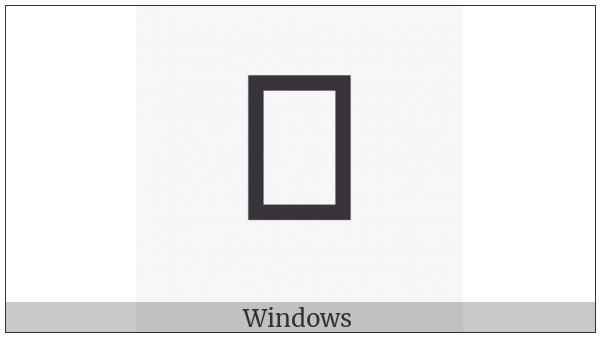 Bengali Letter O on various operating systems